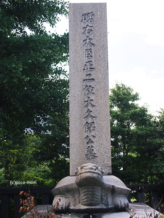 贔屓 大久保利通の墓2014年06月13日_P6131488
