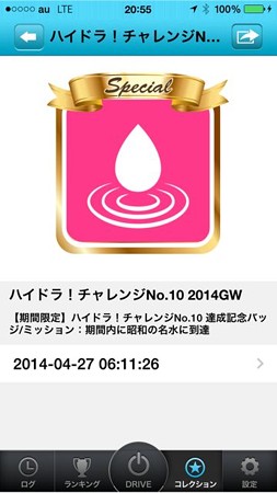 free10
