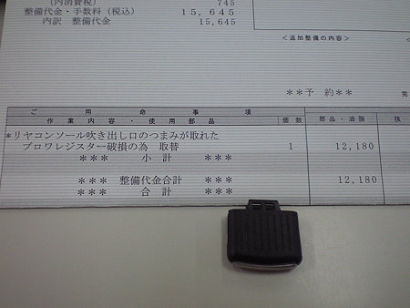 CA3A0037