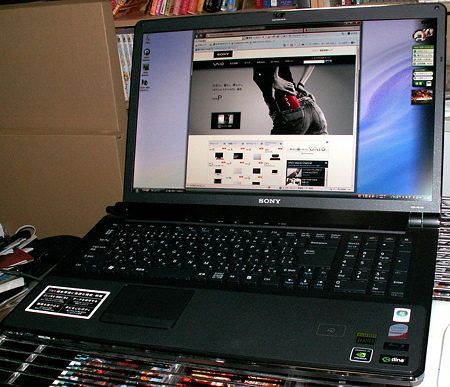 VAIO PhotoEdition