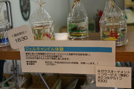 09これ作る