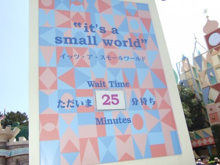 08スモールワールド