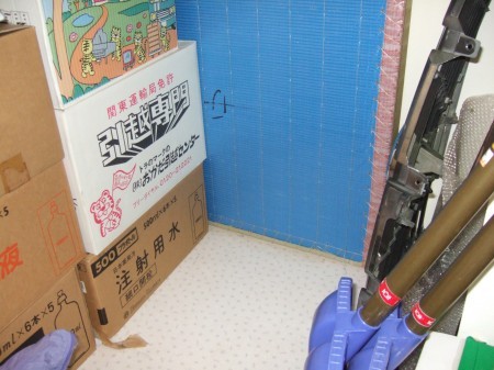 02保管場所確保