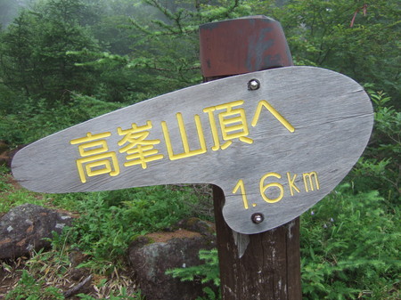 04行ってみる