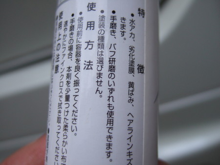 03手磨きＯＫ