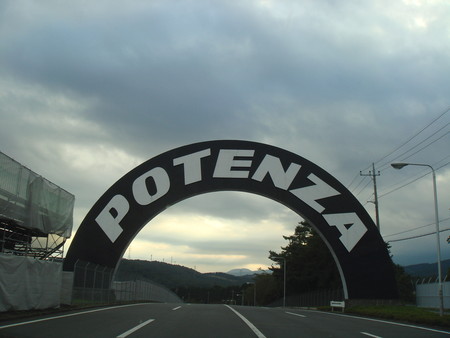 ポテンザブリッジ
