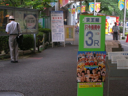 ddt 001