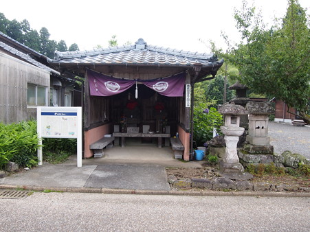 今市
