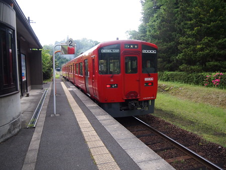 P5042759