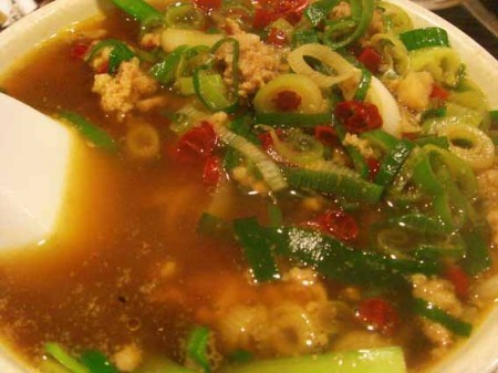 味園２