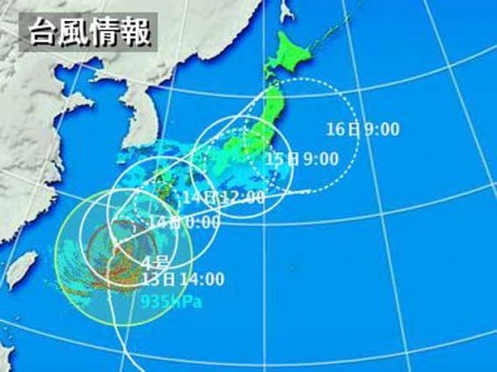 台風