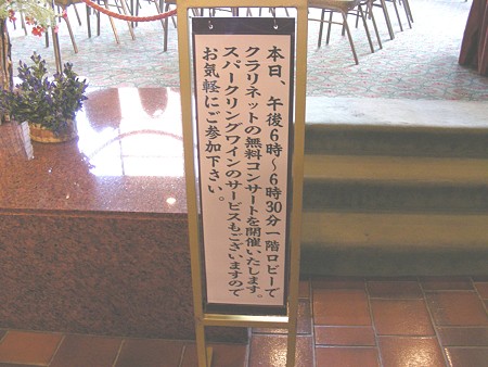 お気軽にご参加くださーい