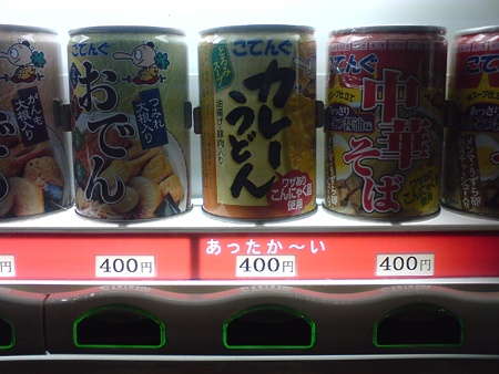 い、逝ってミタイ