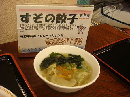 DSC02179