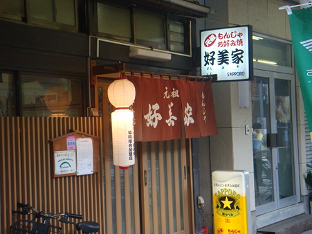 DSC01958
