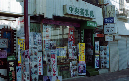 Image0302(Nikomat FTN)