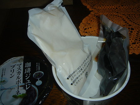 中身