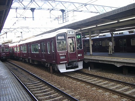 9303s