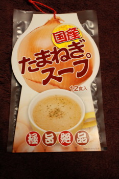 玉葱スープ