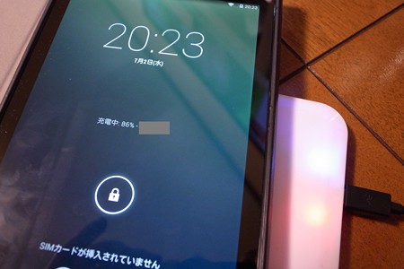 RIMG2592