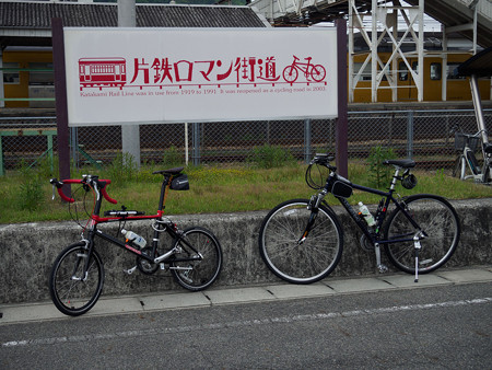 和気駅裏口