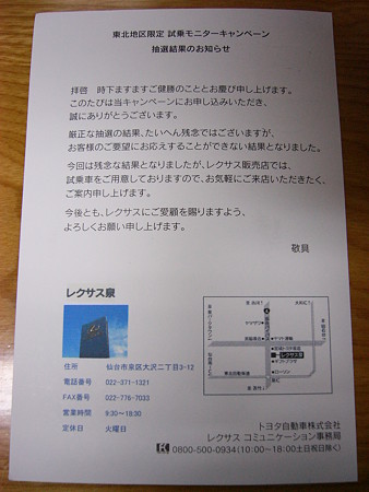 P2060833