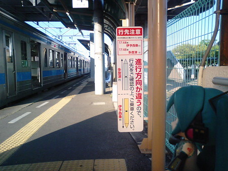 観音寺駅停車中に、改札外のキオスクで、夕食のおにぎりを買ってきた...