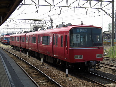 太田川駅にて