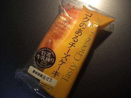 CIMG8638