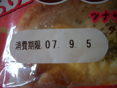 brekefast-3