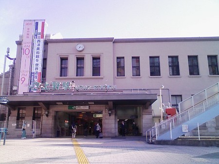 081012-上野駅