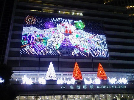 081227-テラス夜 正面 (9)