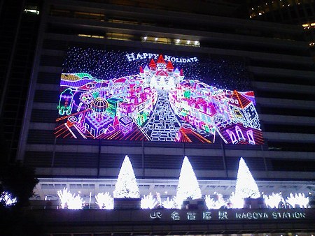081227-テラス夜 正面 (7)