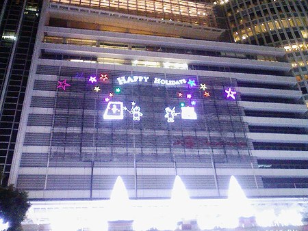 081227-テラス夜 正面 (5)