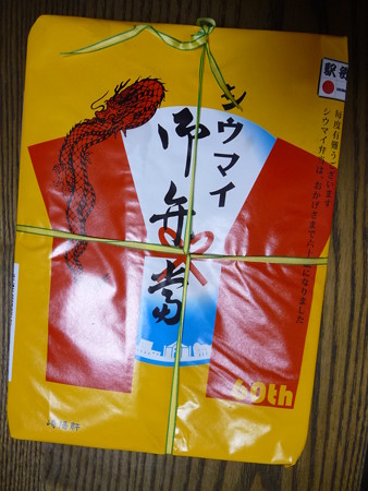 140417-還暦ー! (1)