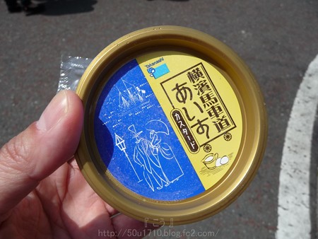 140509-馬車道+ (15)