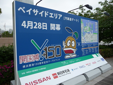 090424-汽車道入口 (1)