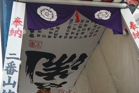 02 2014年 博多祇園山笠 舁き山 千年契(せんねんのちぎり) (18)