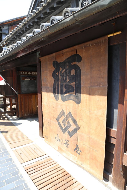 竹原 竹鶴