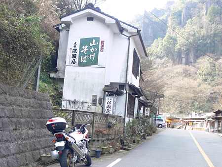 深瀬屋
