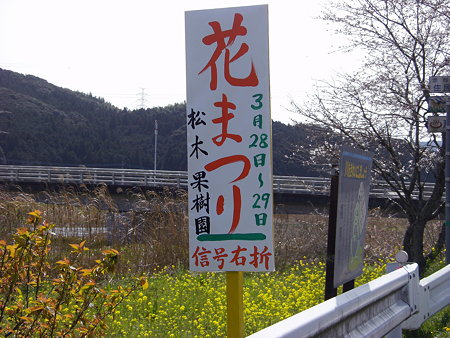 えふの広告