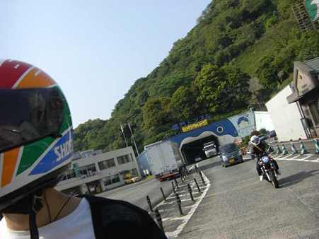 九州上陸