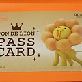 Photos: PON DE LION PASS CARD