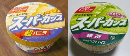 スーパーカップ