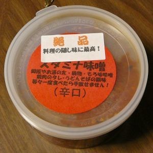 スタミナ味噌