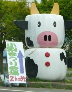 牛