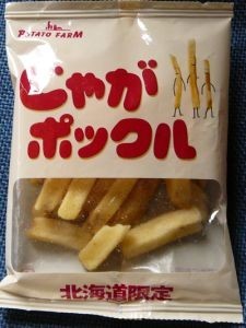 じゃがぽっくる