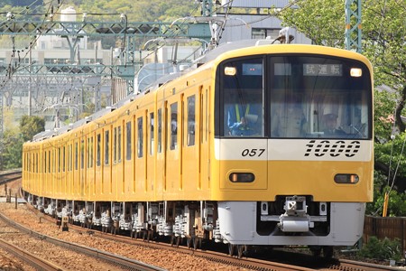 京急1057編成 「KEIKYU YELLOW HAPPY TRAIN」