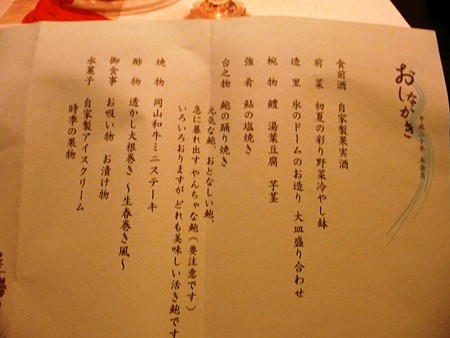 P1020281
