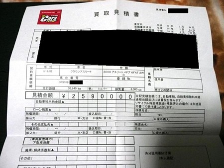 P1010406